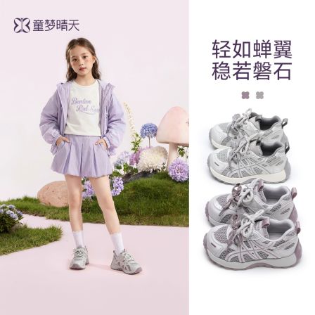 童梦晴天儿童运动鞋春季新款男童女童老爹鞋防滑软底轻便网面透气