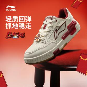 李宁儿童官方秋冬板鞋男大童SKATE80S2回弹缓震低帮休闲鞋YKCW018主图