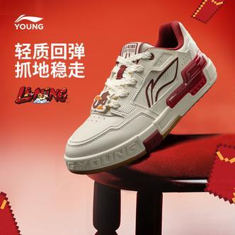 李宁儿童官方秋冬板鞋男大童SKATE80S2回弹缓震低帮休闲鞋YKCW018