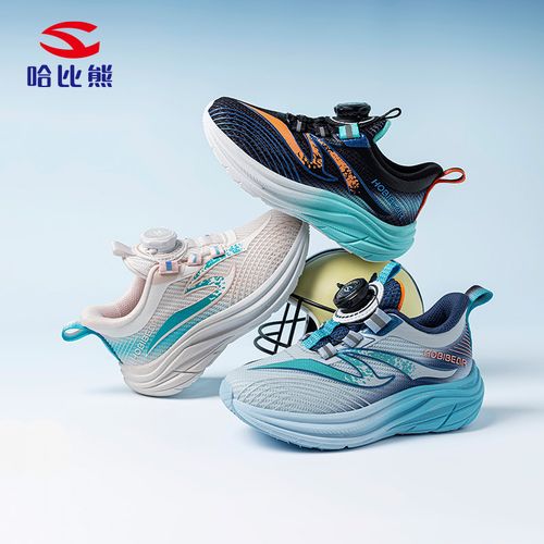 哈比熊双网春秋季透气网面运动鞋休闲鞋旋转扣训练鞋EK61151132主图