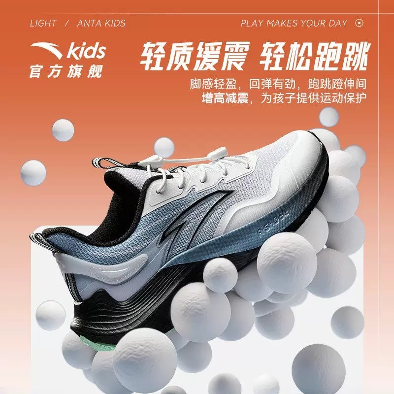 【春季单网】安踏儿童毒刺中大童防滑耐磨运动鞋网面跑鞋-zb主图