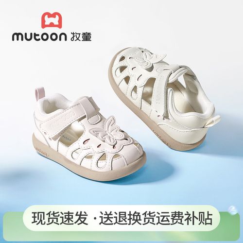 牧童学步鞋2026夏季新款宝宝公主凉鞋镂空透气机能鞋儿童稳步鞋子主图