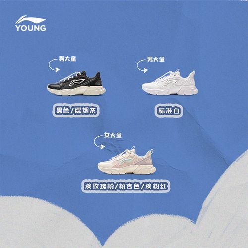 李宁儿童官方男大童漫游者低帮不系带冬季百搭减震休闲鞋YKCV166主图