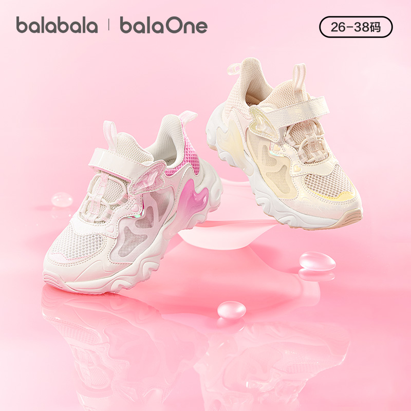 【balaOne】巴拉巴拉童鞋儿童运动鞋女童鞋2026夏季新轻薄慢跑鞋主图