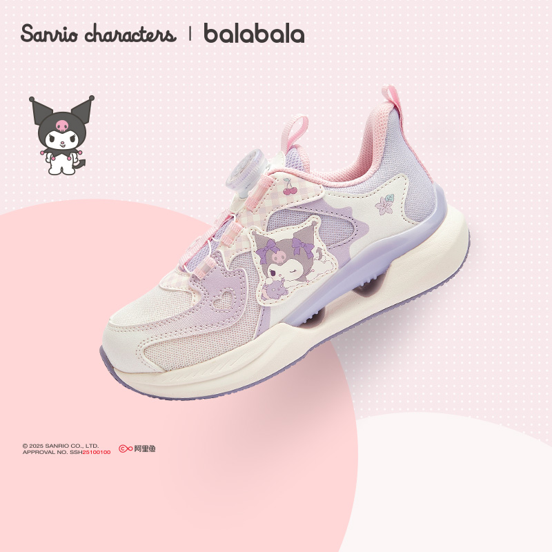 【库洛米IP balaOne】巴拉巴拉童鞋儿童运动鞋2026新款春秋女童鞋主图