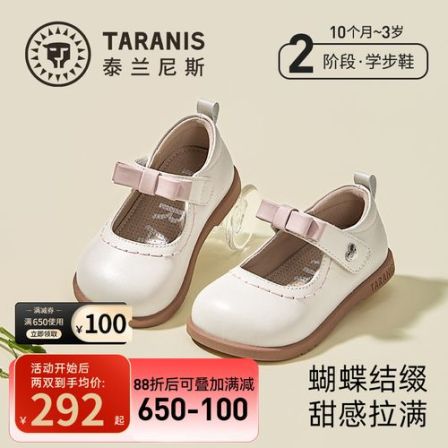 泰兰尼斯学步鞋2026年春季新款甜美女童小玛丽公主皮鞋T03T6A8515
