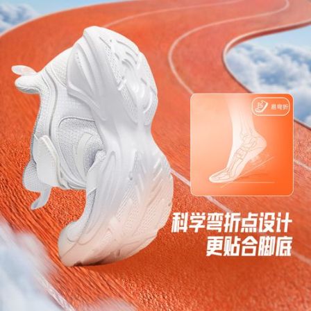 【安踏儿童】临风跑鞋四季款2026春季网面A12615556 A12615556