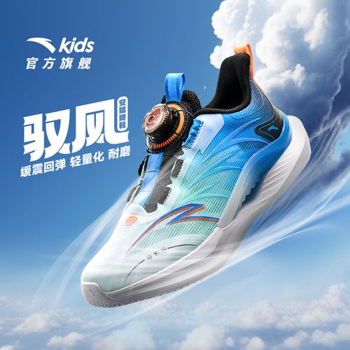 【安踏儿童】2026春夏网面透气轻便缓震防滑耐磨运动鞋A12525567主图