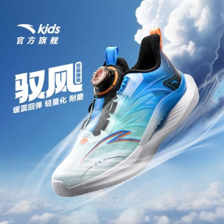 【安踏儿童】2026春夏网面透气轻便缓震防滑耐磨运动鞋A12525567