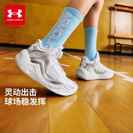 安德玛儿童26新款夏季防滑耐磨四季款薄款吸汗篮球鞋2611558