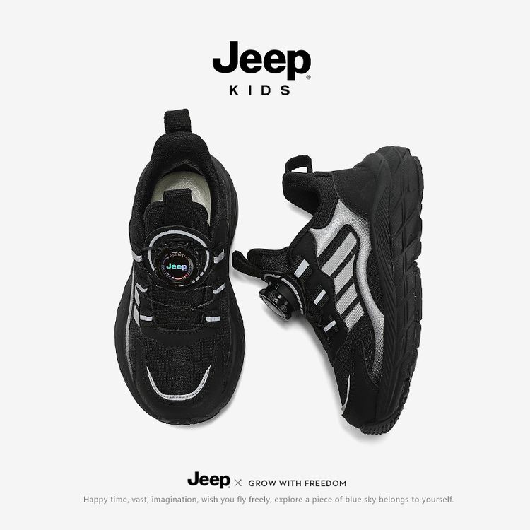 jeep男童透气运动鞋户外登山男童鞋春季网面童鞋儿童软底跑步鞋子主图