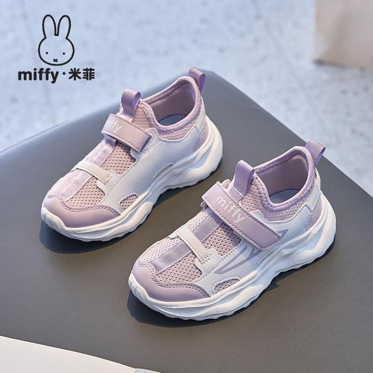 MIFFY米菲童鞋春秋女童轻便跑步鞋舒适透气网面魔术贴休闲运动鞋主图