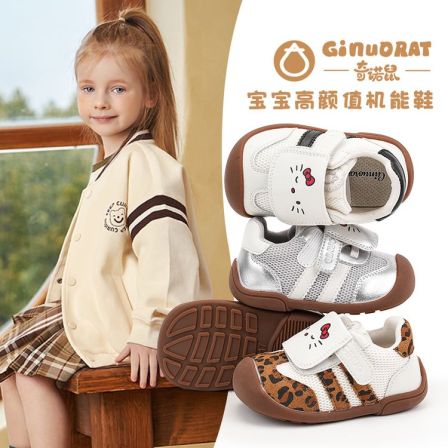 奇诺鼠女童儿童时尚舒适百搭休闲春季秋季单鞋防滑耐磨软底1506