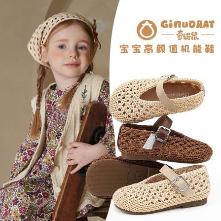 奇诺鼠儿童女童男童夏季洋气百搭凉鞋公主风舒适柔软防滑凉鞋1829