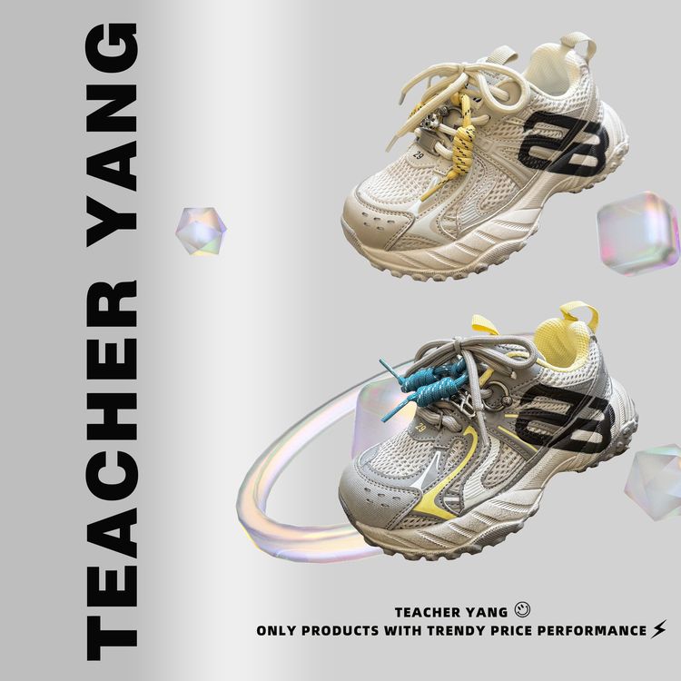 【YANG】双解构魔术贴轻便老爹鞋潮童网鞋运动鞋透气厚底主图