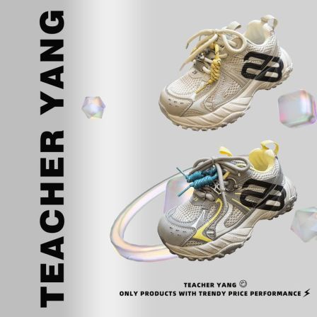 【YANG】双解构魔术贴轻便老爹鞋潮童网鞋运动鞋透气厚底