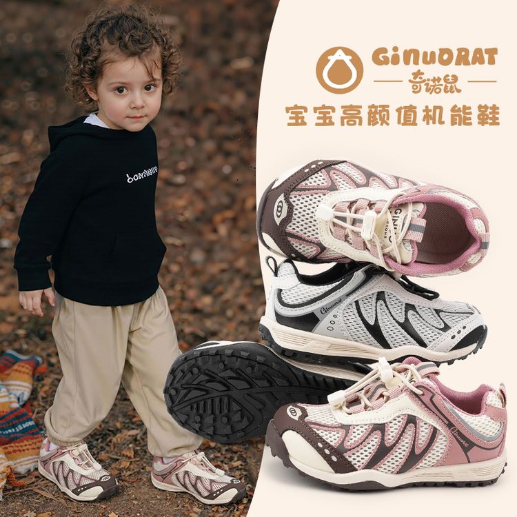 奇诺鼠春夏款学步鞋运动鞋男女宝儿童鞋软底软面透气防滑1770W主图