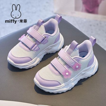 MIFFY米菲童鞋女童夏季透气舒适网面休闲运动鞋免系带缓震跑步鞋