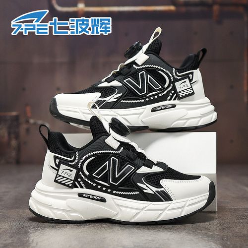 七波辉春季新款2026单网透气运动鞋男款百搭休闲鞋减震回弹儿童鞋主图