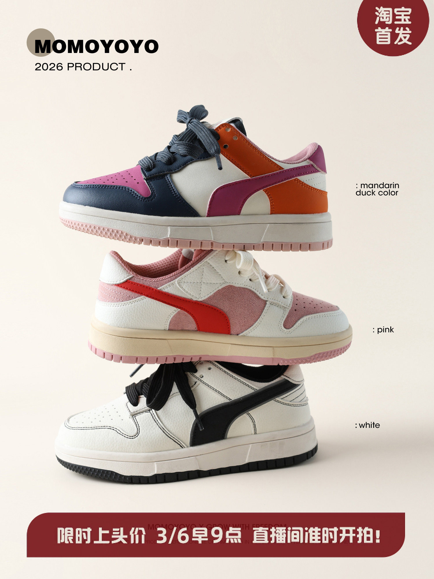 【鸳鸯】辰辰妈儿童休闲板鞋新款男童鞋子篮球鞋百搭大童亲子春款主图