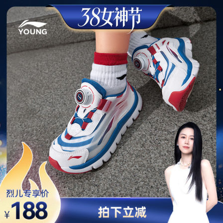 [林依轮直播间]李宁童鞋小极光旋转纽扣男女小童百搭缓震鞋休闲鞋