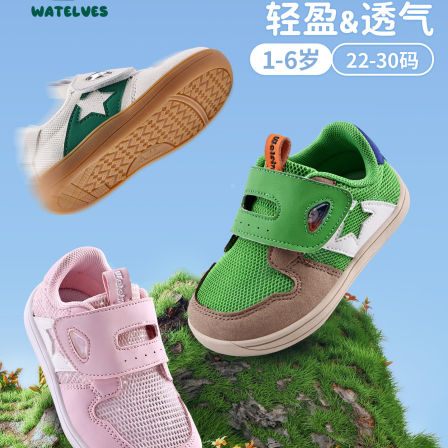 WATELVES小清风儿童运动鞋夏季网面透气凉鞋宝男女童鞋子宽楦童鞋