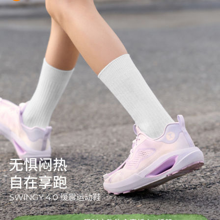 moodytiger儿童透气运动鞋26新款轻便夏季童鞋跑步鞋|SWINGY Q4.0