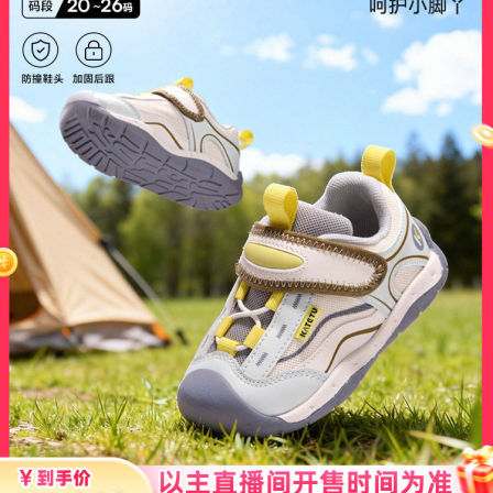 卡特兔童鞋婴儿2026年春季鞋子新品宝宝男宝机能鞋女宝透气学步鞋