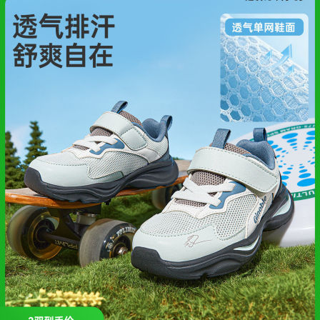 基诺浦机能鞋2026年夏季新款男女宝宝鞋子童鞋学步鞋GW1882