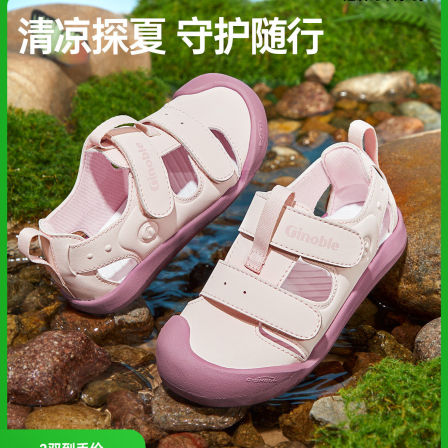 基诺浦机能鞋2026年夏季新款男女宝宝鞋子童鞋学步鞋GW1875