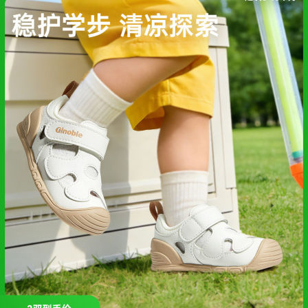 基诺浦机能鞋2026年夏季新款婴儿鞋男女宝宝鞋子凉鞋童鞋GB2562