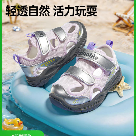 基诺浦机能鞋2026年夏季新款男女宝宝鞋子童鞋学步鞋凉鞋GW1918