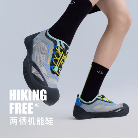 26春季新款happynocnoc「防滑快干」儿童全包溯溪鞋凉鞋涉水鞋