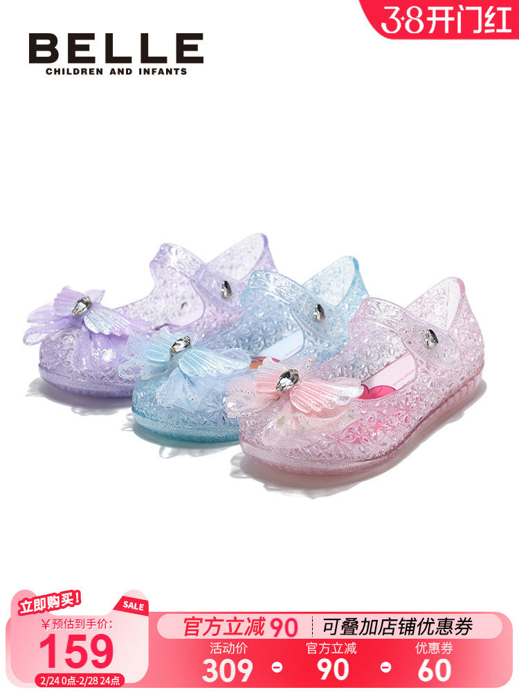 百丽童鞋小马宝莉联名皮鞋2026春季新款小女孩公主鞋儿童果冻鞋子主图