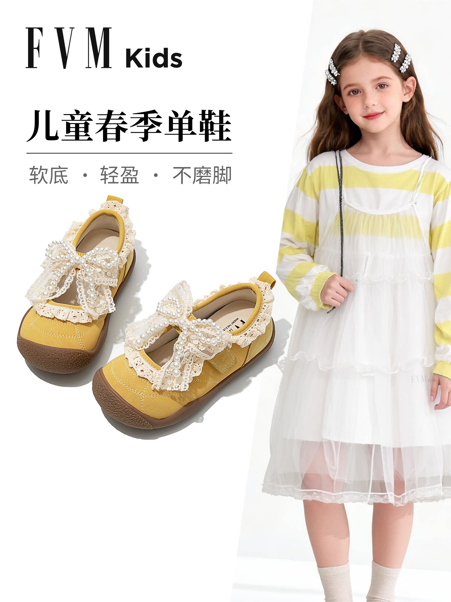 女童鞋子儿童公主小皮鞋2026新款女孩配裙子软底宝宝洋气春季单鞋主图