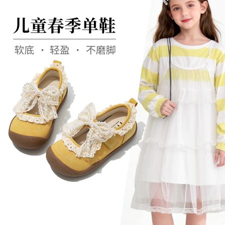 女童鞋子儿童公主小皮鞋2026新款女孩配裙子软底宝宝洋气春季单鞋