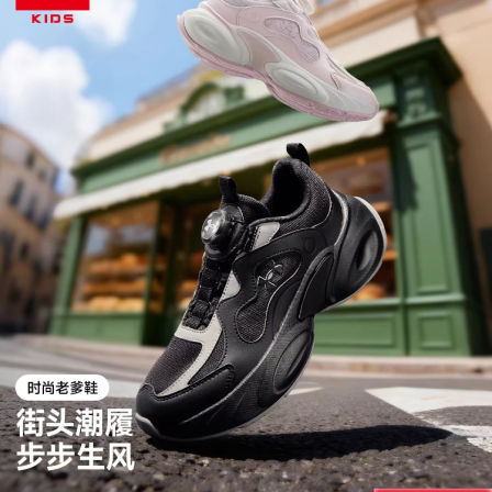 安德玛童鞋春季2026新款儿童休闲鞋男女童BOA旋钮运动鞋舒适跑鞋