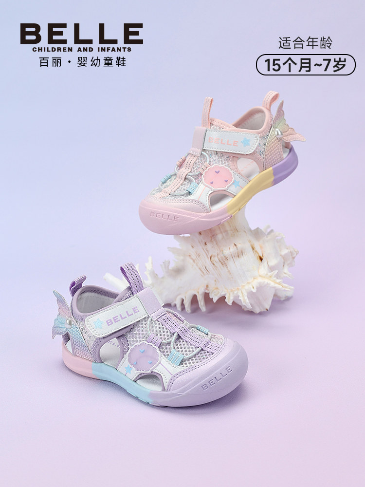百丽童鞋26夏季新款女童学步鞋女宝美人鱼包头凉鞋宝宝软底休闲鞋主图
