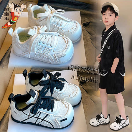 阿童木男童鞋子小白鞋2026新款春季休闲儿童运动德训板鞋男孩软底