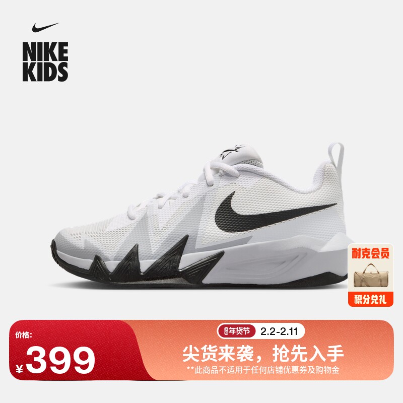 耐克小火星大童实战篮球鞋新款男女童NIKE S.T. DYNAMITE IH2308主图