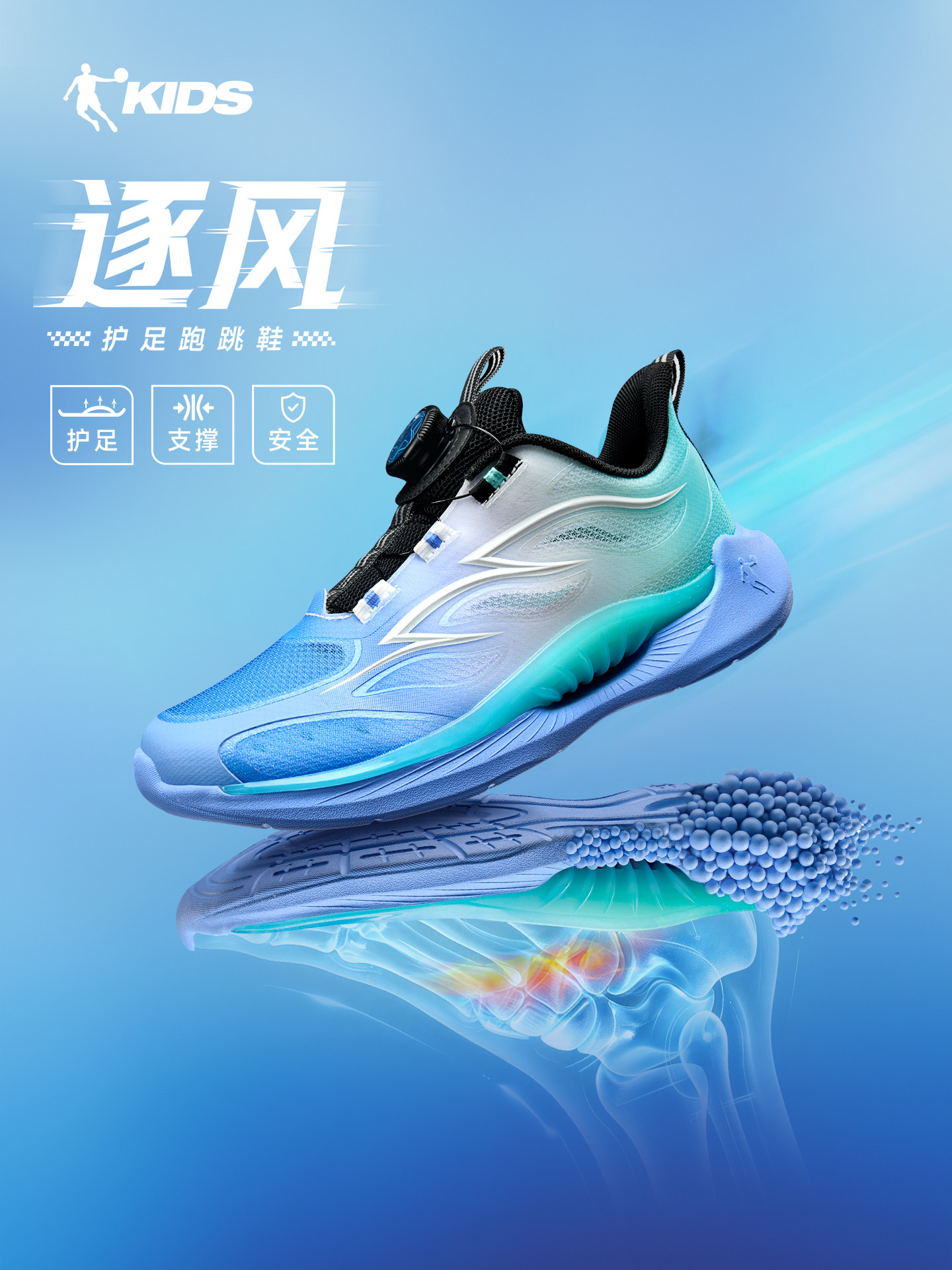 逐风护足跑跳鞋乔丹童鞋儿童运动鞋2026夏季新款青少年男童跑步鞋主图