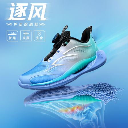 逐风护足跑跳鞋乔丹童鞋儿童运动鞋2026夏季新款青少年男童跑步鞋