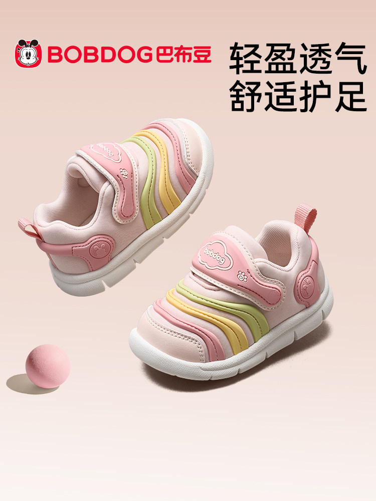巴布豆女宝宝学步鞋春季新款毛毛虫女童婴儿鞋子机能鞋儿童童鞋主图