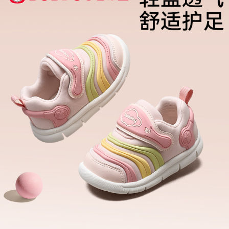 巴布豆女宝宝学步鞋春季新款毛毛虫女童婴儿鞋子机能鞋儿童童鞋
