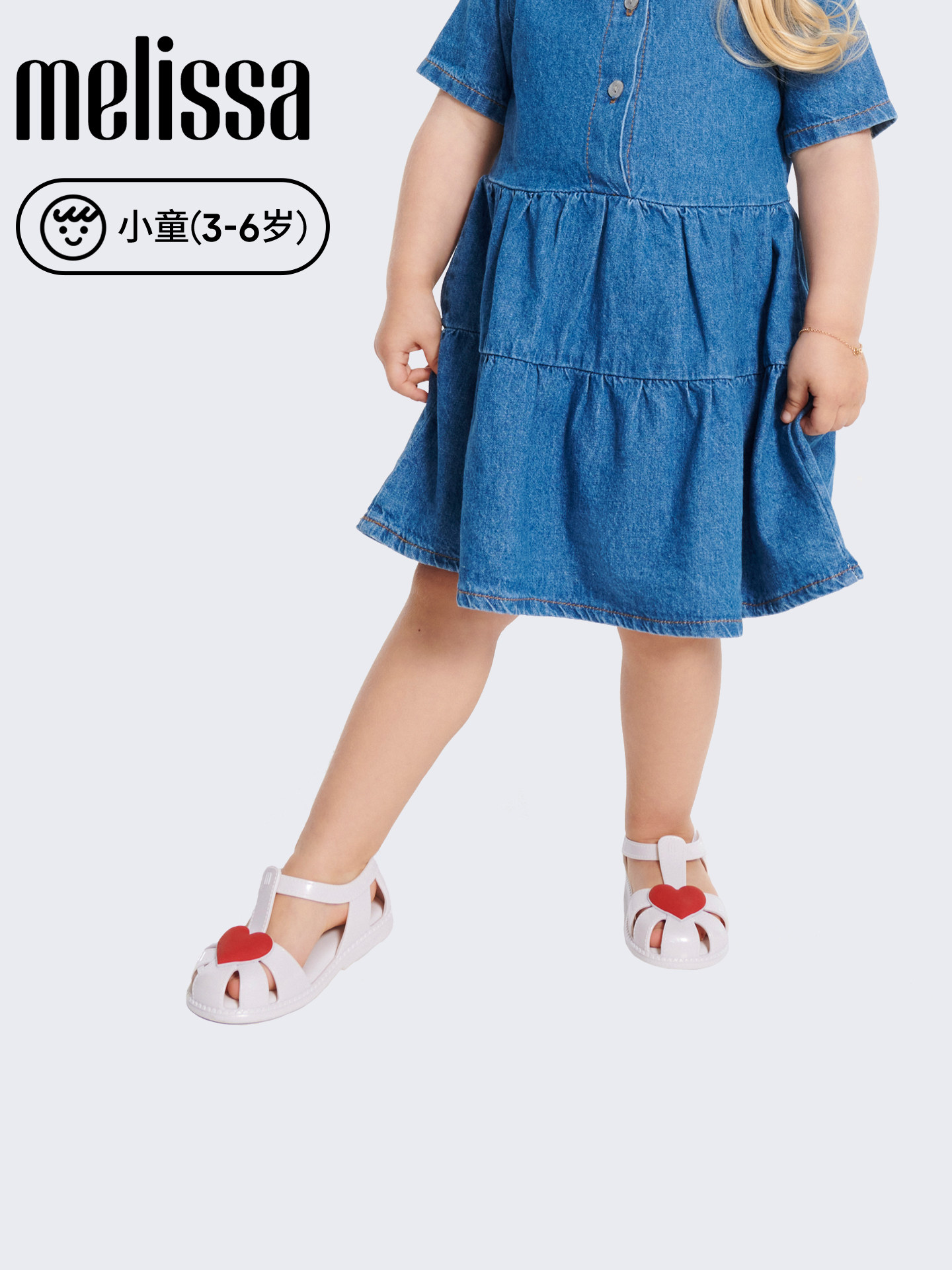 Melissa/梅丽莎2026新款小童日常卡通爱心罗马凉鞋儿童凉鞋37783主图