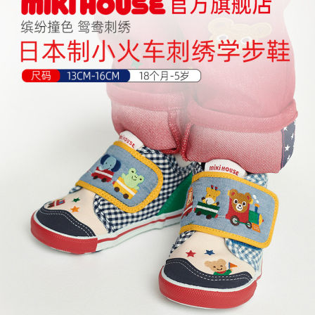 MIKIHOUSE日本制学步鞋童鞋动物园豪华刺绣宝宝鞋子新品板鞋