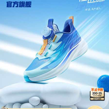 轻速2乔丹童鞋男童跑步鞋春季新款专业跑鞋青少年运动鞋儿童鞋子