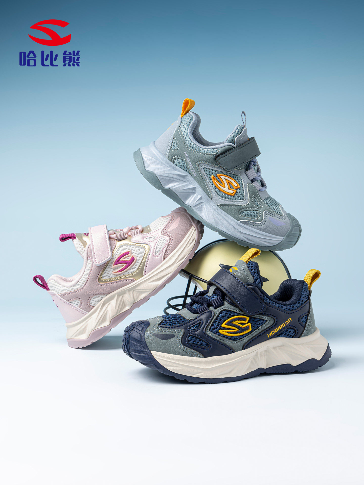 【香菇38女王节】哈比熊儿童时尚休闲鞋2026春夏潮流运动鞋轻便主图