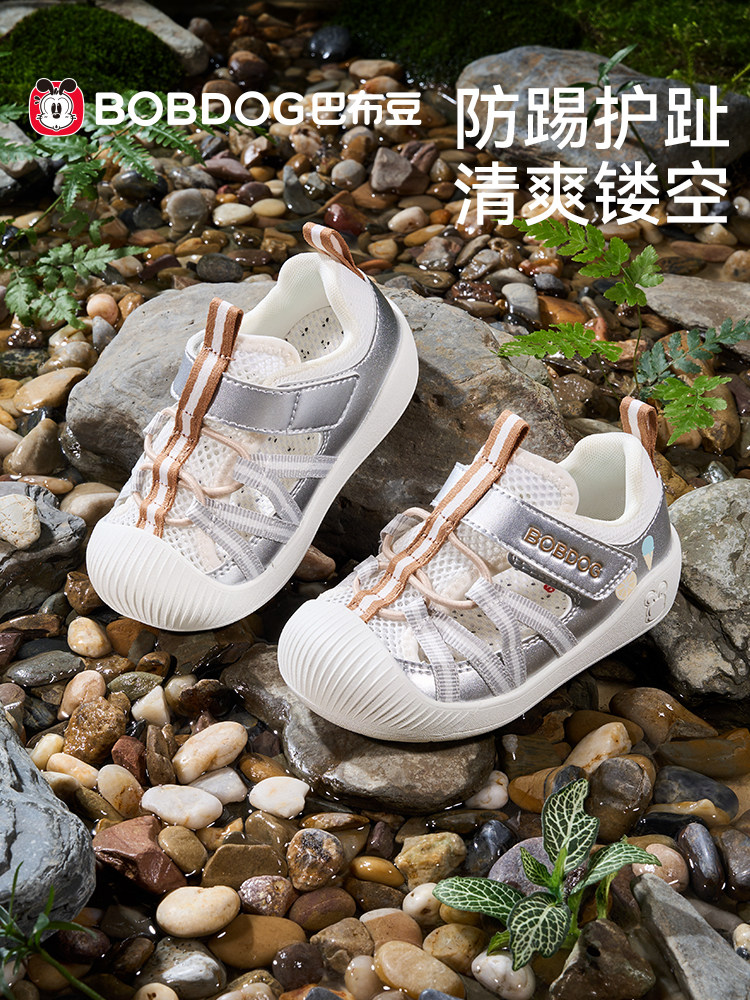 巴布豆宝宝鞋子夏季新款镂空透气防撞学步机能鞋软底童鞋女童凉鞋主图