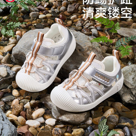 巴布豆宝宝鞋子夏季新款镂空透气防撞学步机能鞋软底童鞋女童凉鞋